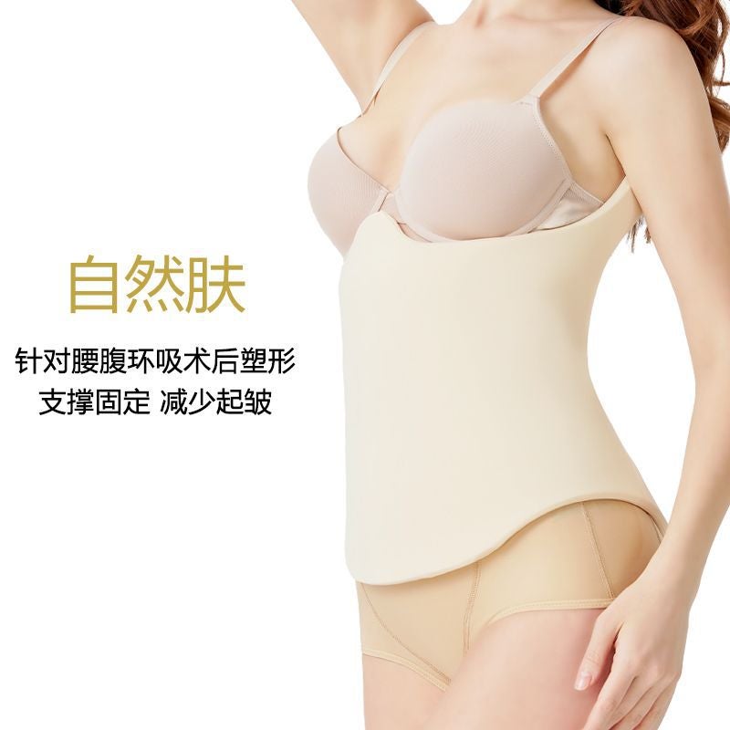 Lipo Foam Board Waist And Abdomen Ring Suction Postoperative Waist And Abdomen Support Board Abdominal Muscle Liposuction Postoperative Compression Board - Image 1